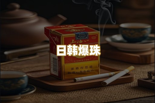 出口玉溪